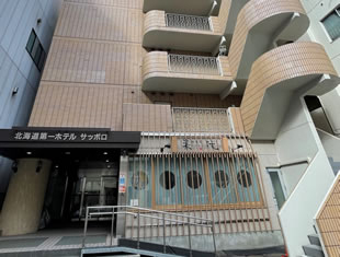 ホテルのご案内